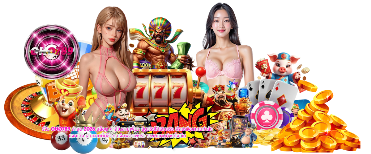 Review of OHO789 2026, a fun and trendy online casino and slot platform with real winning chances and a smooth “game-like giveaway” experience